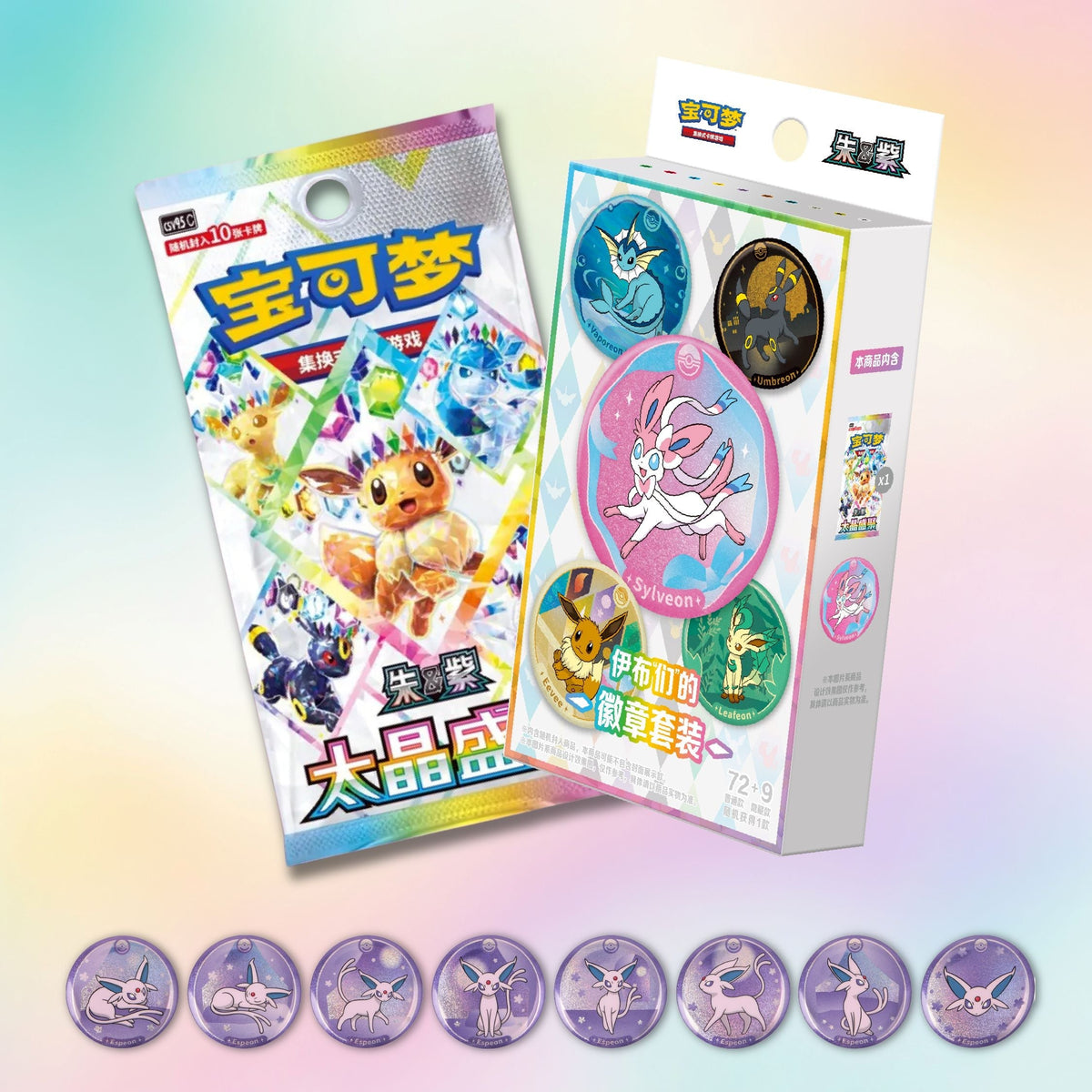 Pokémon "Set di spille Eevee" - Edizione Cinese