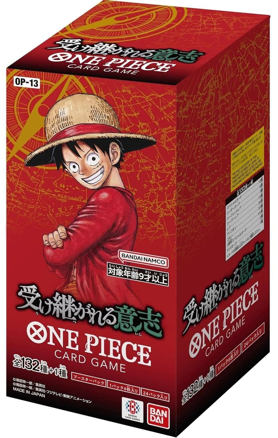 One Piece Card Game OP-13 „Carrying on His Will“ - Booster Display - Giapponese