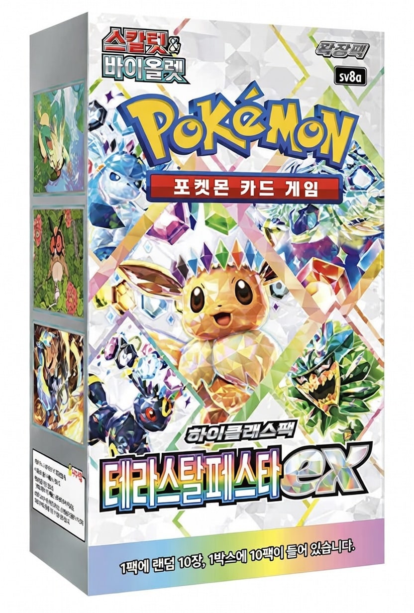 Pokémon "Terastal Festival ex" Display - Coreano (sv8a)