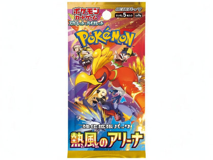 Pokémon TCG „Heat Wave Arena“ (SV9a) – Espositore di bustine - Giapponese
