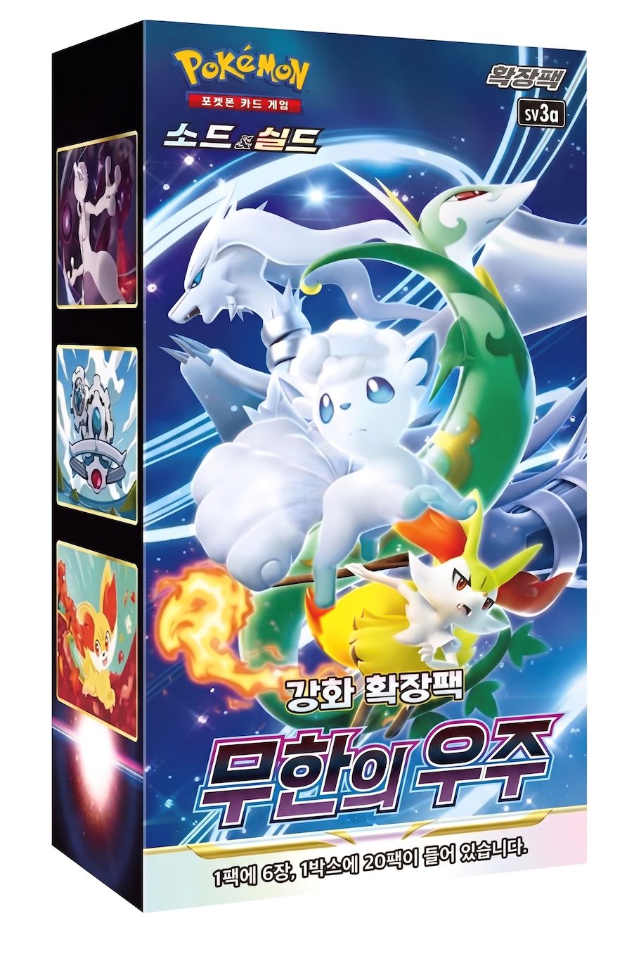 Pokémon GCC "Incandescent Arcana" - Espositore buste - Coreano