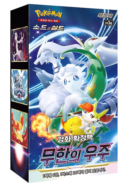 Pokémon GCC "Incandescent Arcana" - Espositore buste - Coreano