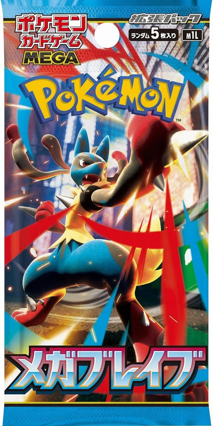 Pokémon TCG "Mega Coraggioso" (M1L) – Espositore Booster - Giapponese