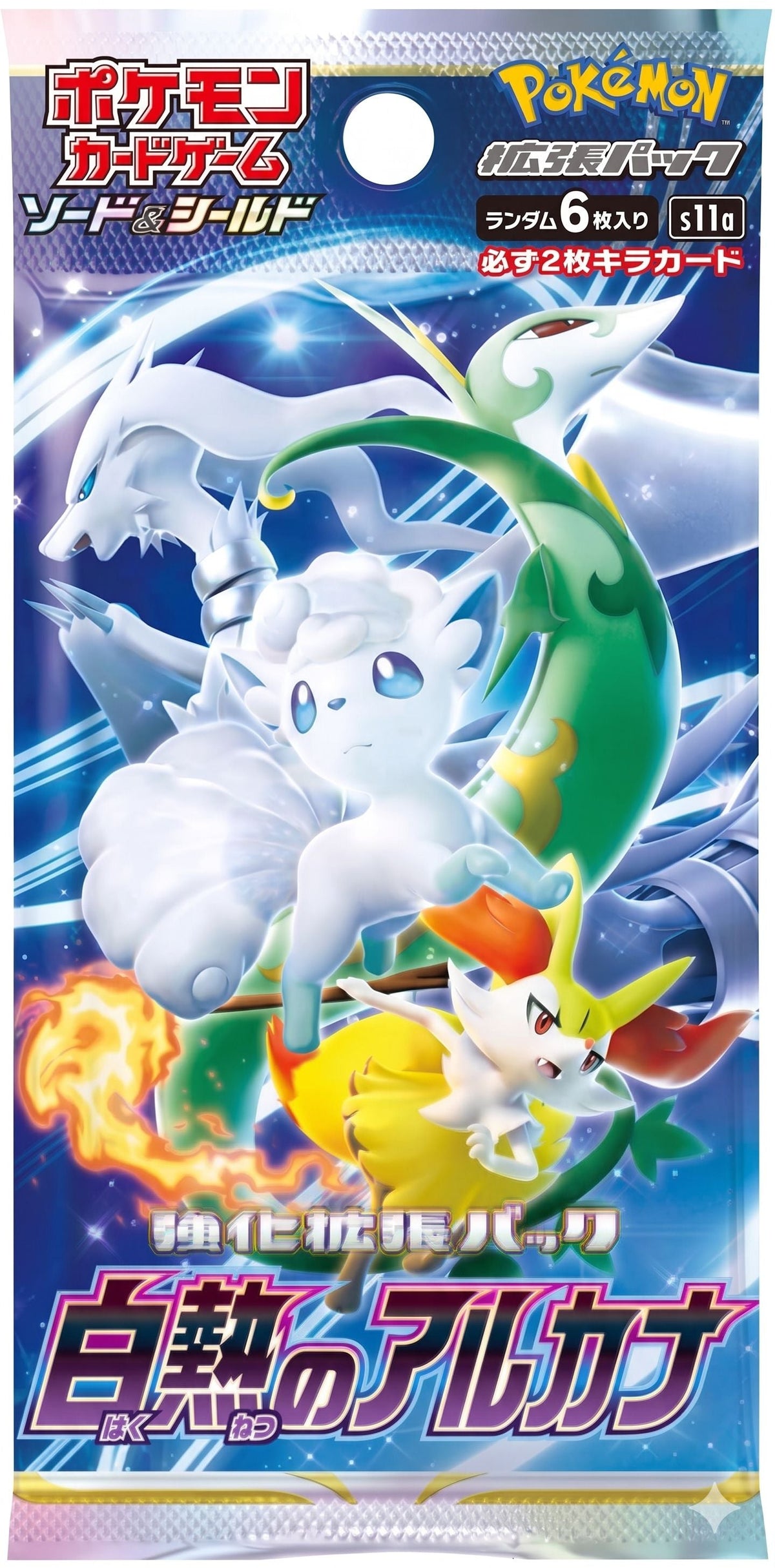 Pokémon GCC "Incandescent Arcana" - Espositore buste - Coreano