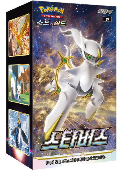Pokémon TCG "Brilliant Stars / Star Birth" - Espositore di buste - Coreano