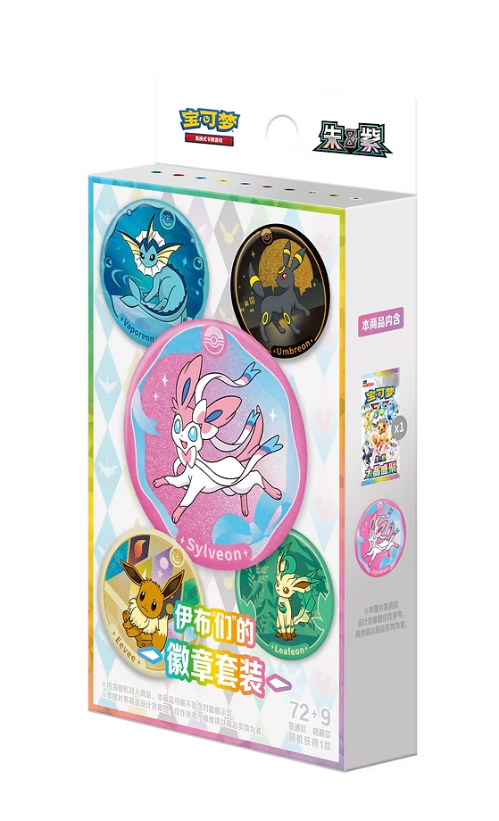 Pokémon "Set di spille Eevee" - Edizione Cinese