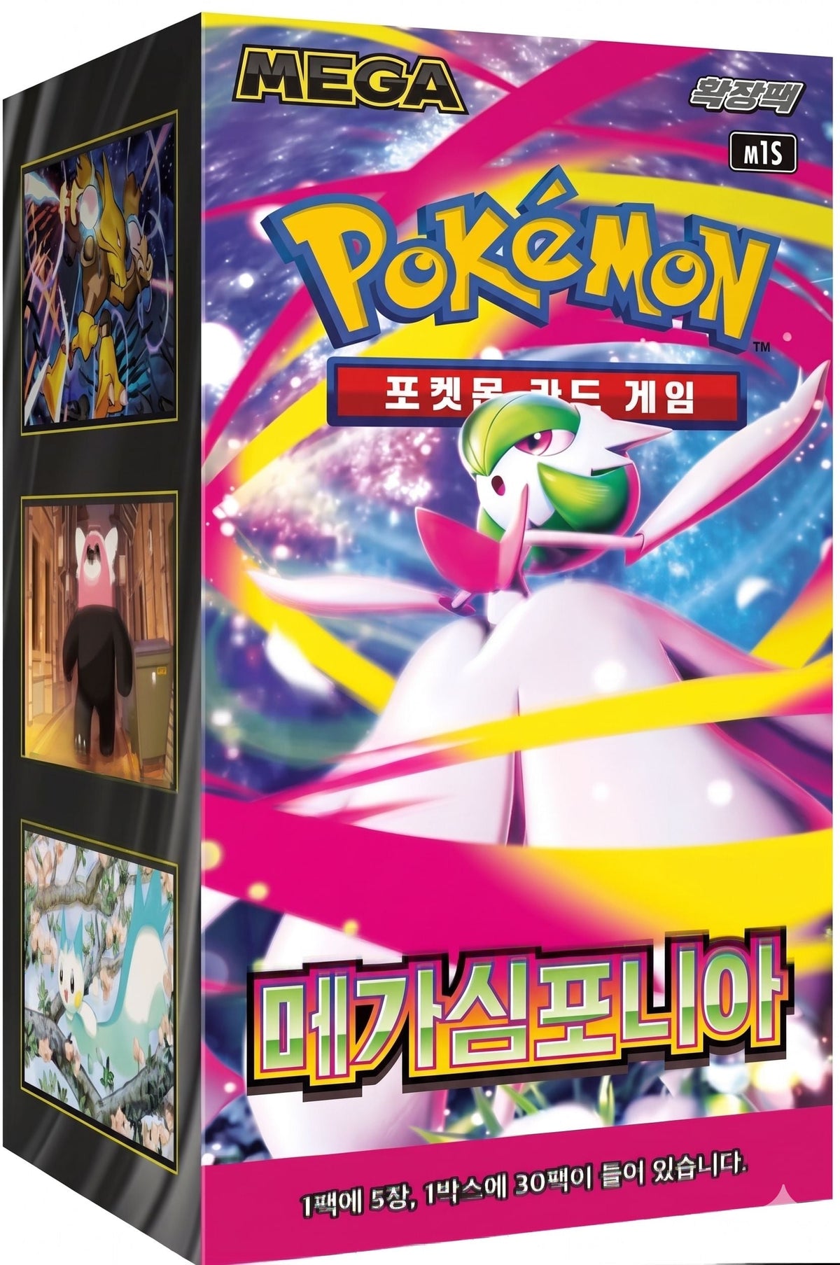 Pokémon GCC "Mega Symphonia" - Espositore buste - Coreano